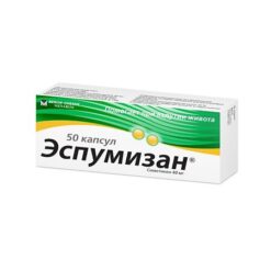 Espumisan, 40 mg capsules 50 pcs