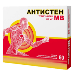 Антистен МВ, 35 мг 60 шт