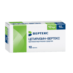 Цетиризин-Вертекс, 10 мг 10 шт