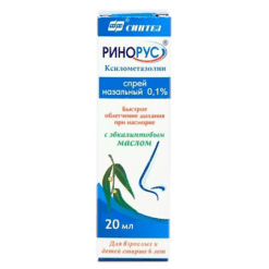 Rhinorus, 0.1% spray 20 ml
