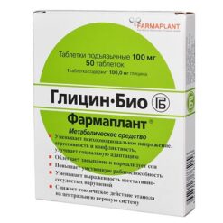 Glycine-Bio Pharmaplant, tablets 100 mg 50 pcs