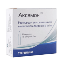 Аксамон, 15 мг/мл 1 мл 10 шт