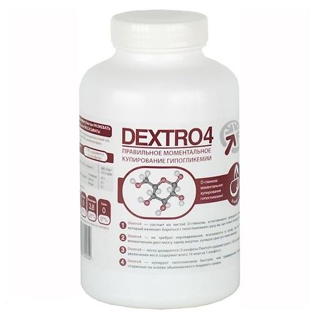 Glucose fasting Dextro 4, cherry, tablets 4 g, 36 pcs.