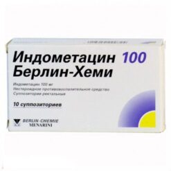 Indomethacin 100 Berlin-Chemie, rectal 100 mg 10 pcs