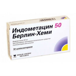 Indomethacin 50 Berlin-Chemie, rectal 50 mg 10 pcs