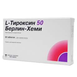 L-Тироксин 50 Берлин Хеми, таблетки 50 мкг 50 шт