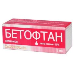 Бетофтан, капли глазные 0,5% 5 мл