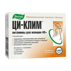 Cy-Clim Vitamins 45+, tablets, 60 pcs.