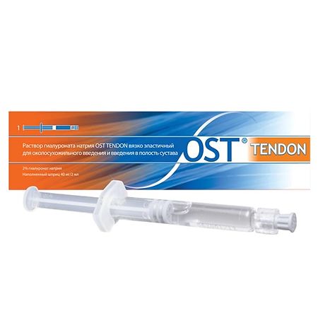 OST TENDON, syringe, 40 mg/2 ml