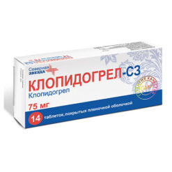 Клопидогрел-СЗ, 75 мг, 14 шт.