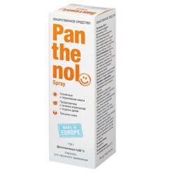 Panthenol, spray 4.63% 130 g