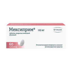 Мексиприм, 125 мг 60 шт