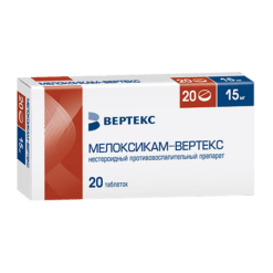 Meloxicam-Vertex, tablets 15 mg 20 pcs
