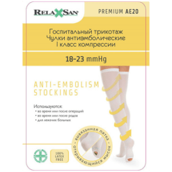 Relaxsan Premium Antiembolic Stockings with Open Toe, p M white, 1 piece