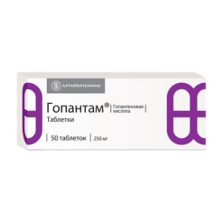 Gopantam, tablets 250 mg 50 pcs