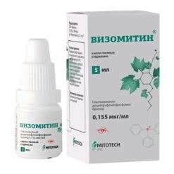 Visomitin, eye drops 5 ml
