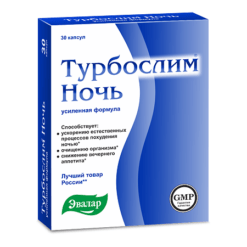 Turboslim Night Enhanced Formula, 300 mg capsules, 30 pcs.