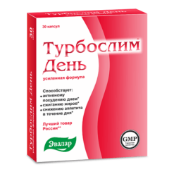 Turboslim Day enhanced formula, 300 mg capsules, 30 pcs.