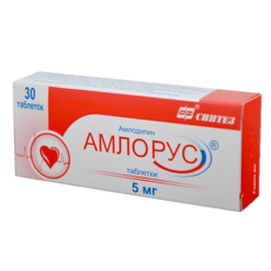Amlorus, tablets 5 mg 30 pcs