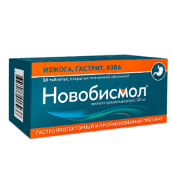 Новобисмол, 120 мг 56 шт