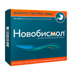 Novobismol, 120 mg 112 pcs