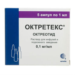 Octetex 0.1 mg/ml 1 ml, 5 pcs.