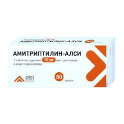 Amitriptyline, tablets 10 mg 50 pcs