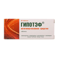 Hypotef, tablets 50 pcs