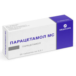 Paracetamol, tablets 500 mg, 20 pcs.