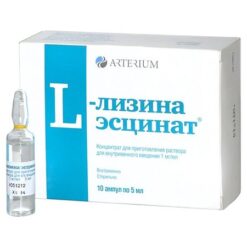 L-lysine escinate, concentrate 1 mg/ml 5 ml 10 pcs