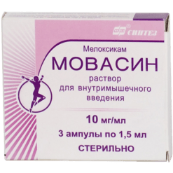 Movasin, 10 mg/ml 1.5 ml 3 pcs.