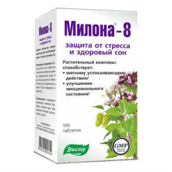 Milona-8, tablets, 100 pcs.