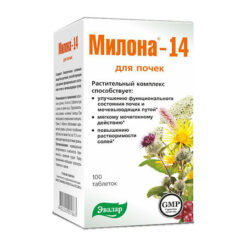 Milona-14, tablets, 100 pcs.
