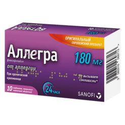 Allegra, 180 mg 10 pcs