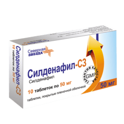 Sildenafil-SZ, 50 mg 10 pcs