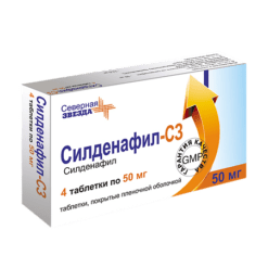 Sildenafil-SZ, 50 mg 4 pc