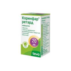 Коринфар ретард, 20 мг 50 шт