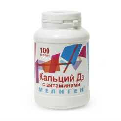 Calcium D3, capsules 570 mg, 100 pcs.