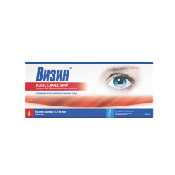 Visin Classic, eye drops 0.5 mg/ml 0.5 ml 10 pcs