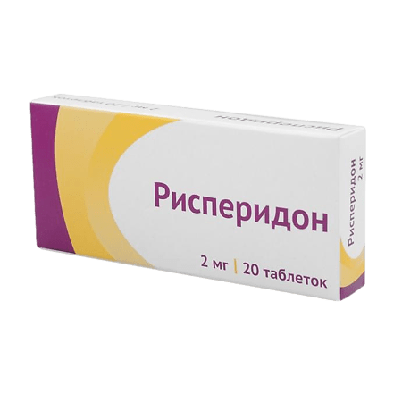 Рисперидон, 2 мг 20 шт