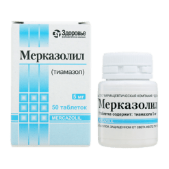 Mercazolil, tablets 5 mg, 50 pcs.