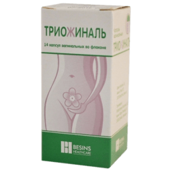 Triozhinal, vaginal capsules 14 pcs