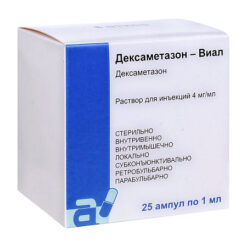 Дексаметазон-Виал, 4 мг/мл 1 мл 25 шт