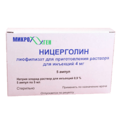 Nitsergoline, lyophilizate 4 mg 5 pcs
