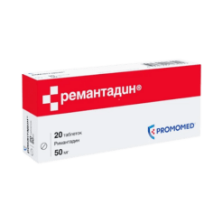 Remantadine, tablets 50 mg 20 pcs