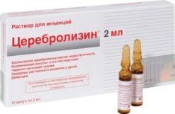 Cerebrolysin, 2 ml 10 pcs