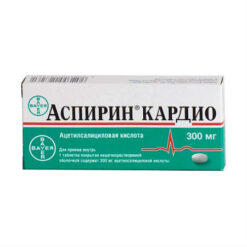 Аспирин кардио, таблетки 300 мг 20 шт