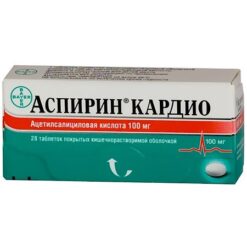 Aspirin cardio, 100 mg 28 pcs