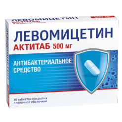 Levomycetin Actitab, 500 mg 10 pcs