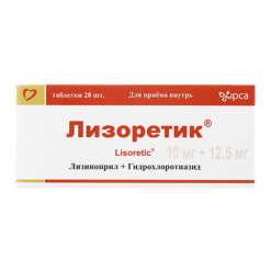 Lysoretic, 10 mg+12, 5 mg tablets 28 pcs